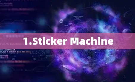 1.Sticker Machine