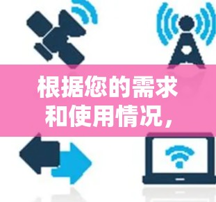 根据您的需求和使用情况,以下是一些推荐的安卓翻墙软件,每个软件都有其独特的优势和适用场景